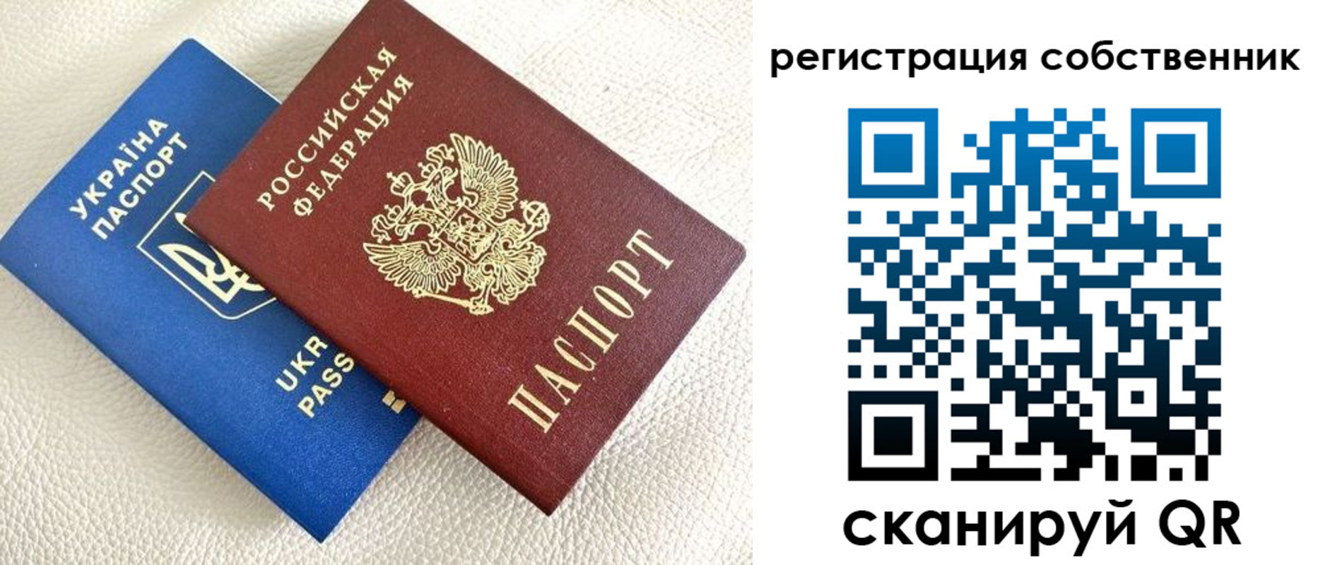 временная регистрация 2025 в Суровикино