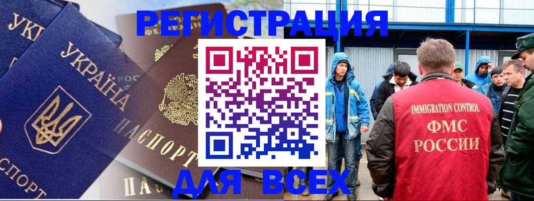 прописка в квартире в Суровикино