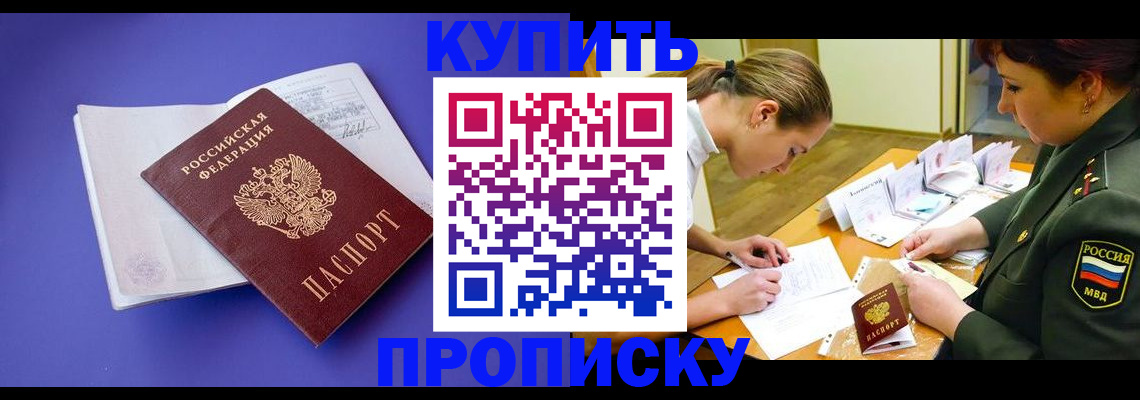 регистрация для дет. сада в Суровикино